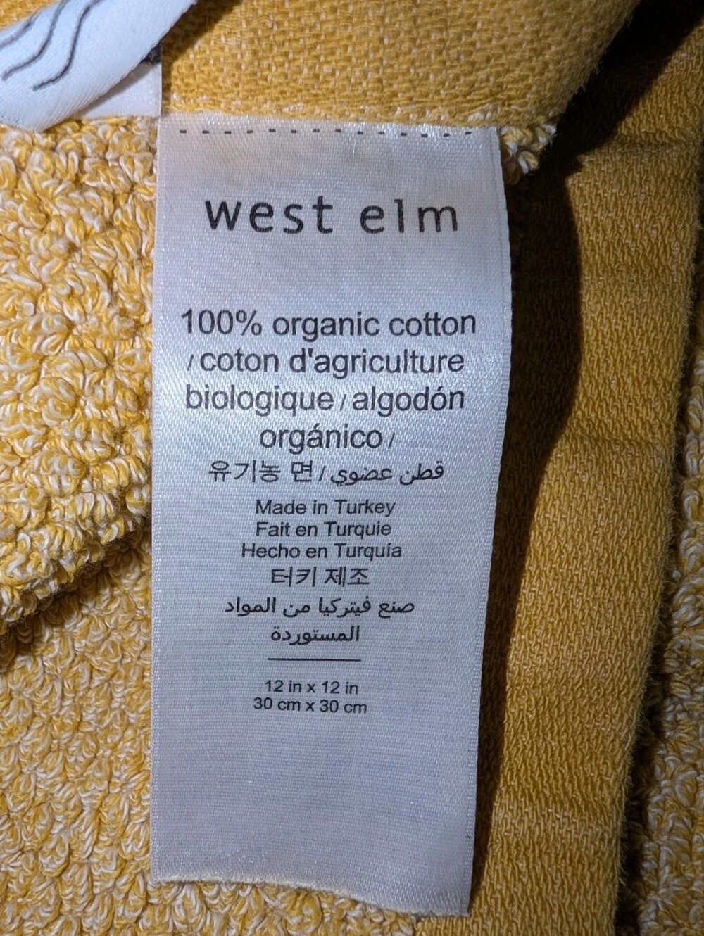 WEST ELM ORGANIC COTTON HAND AND BATH TOWEL SET